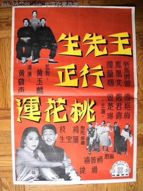 假英语四六级证怎么办理